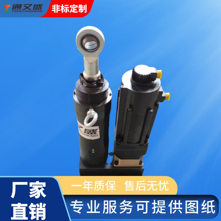 長行程電動(dòng)推桿重型大負(fù)載50噸步進(jìn)電缸伺服電動(dòng)缸速度可調(diào)