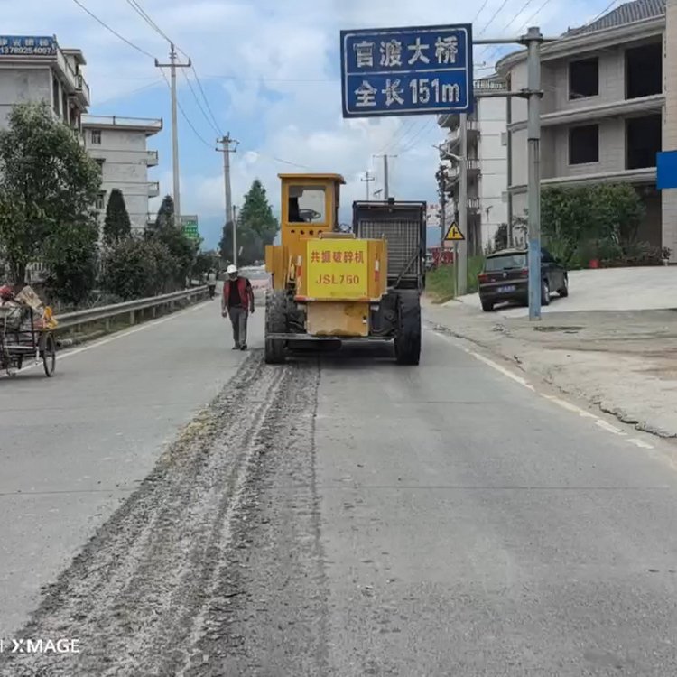 巨盛路面共振破碎機品質卓越團隊專業(yè)實力雄厚