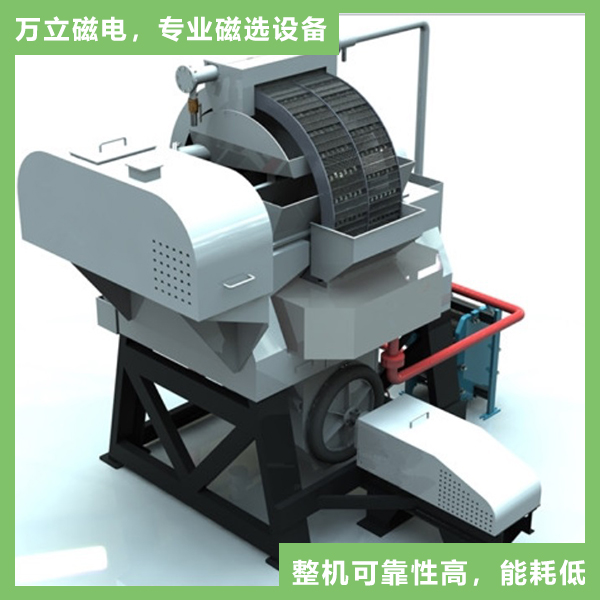 萬立磁電濕法菱鐵礦磁選機(jī)強(qiáng)磁磁選設(shè)備立環(huán)脈動(dòng)高梯度磁選機(jī)