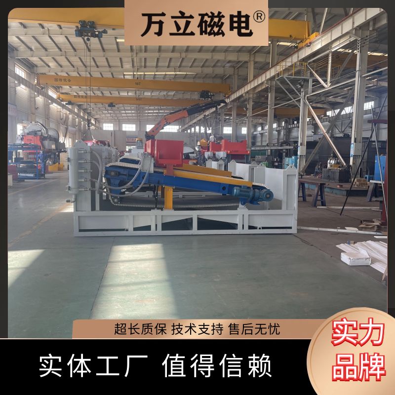 永磁平板磁選機赤鐵礦石英長石高嶺土磁選實體工廠可定制