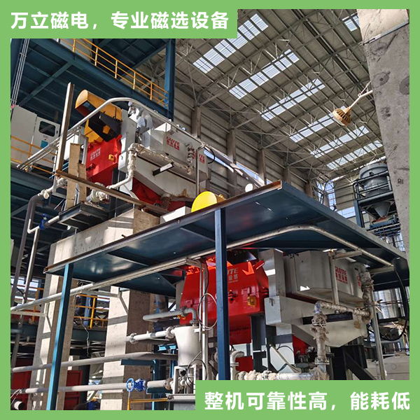 鋰灰礦磁選機(jī)小型磁選機(jī)強(qiáng)磁磁選設(shè)備萬立磁電