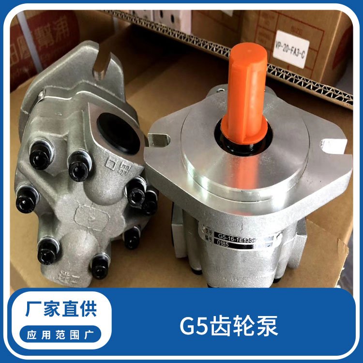 浩益順供應(yīng)原特精G5高壓齒輪泵液壓泵高溫齒輪油泵