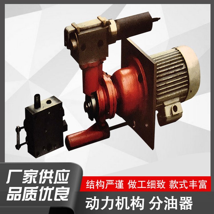 H320-0100動力機構分油器單柱塞高壓泵、低壓齒輪泵、壓力控制閥