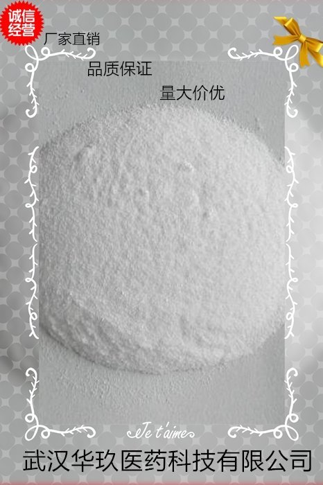L-高苯丙氨酸943-73-7白色或類白色固體原料中間體
