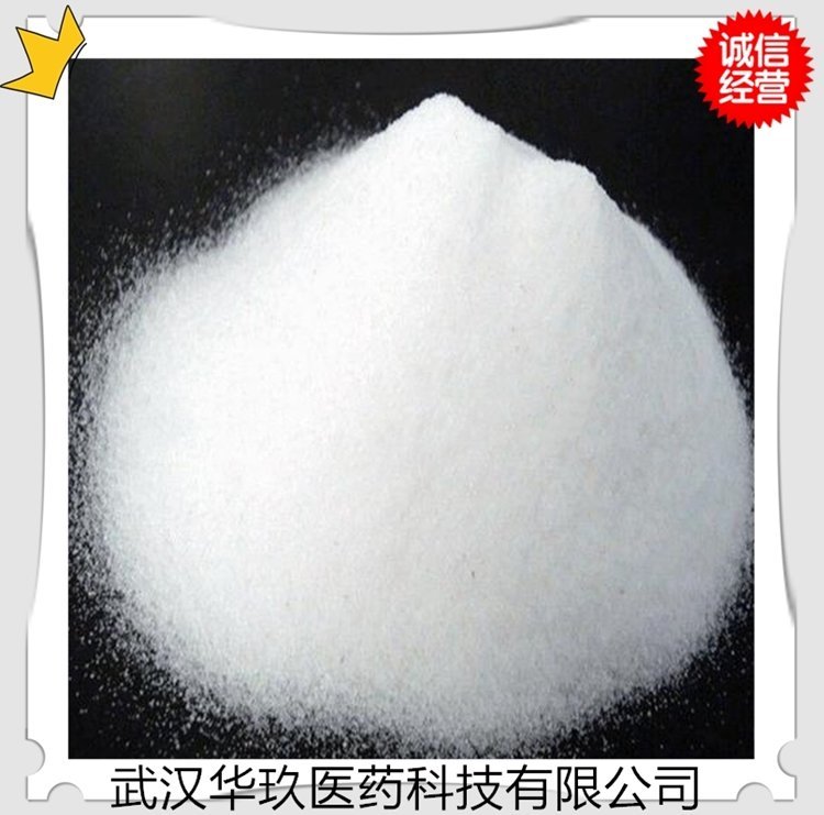 DL-蛋氨酸59-51-8白色結(jié)晶性粉末有特殊氣味溶于水用途廣泛