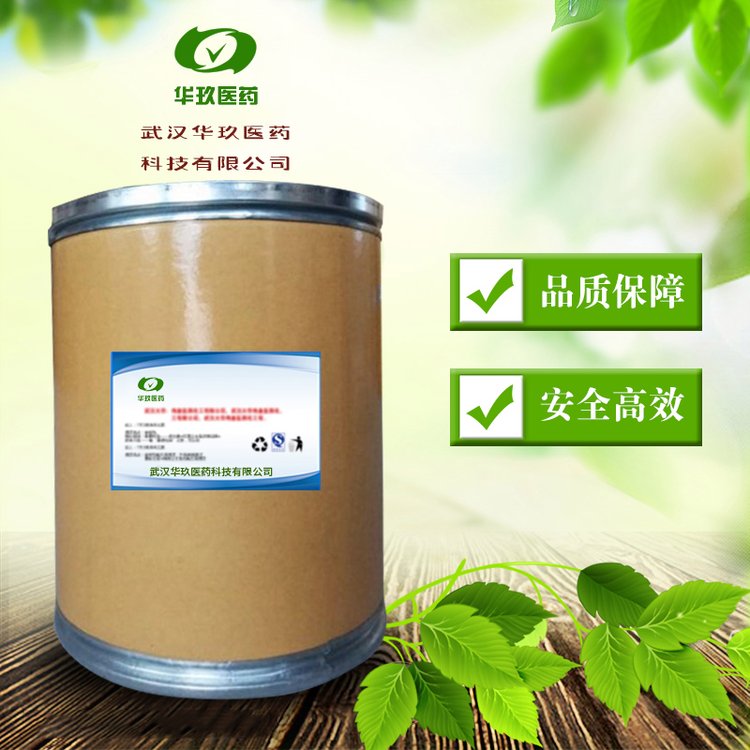 四氫苯酐935-79-5合成材料中間體化工助劑環(huán)氧樹脂固化劑