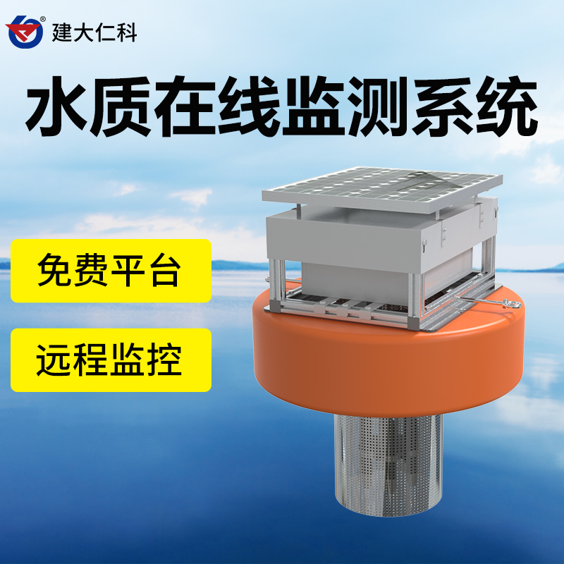 寤哄ぇ浠佺姘磋唱(zh矛)鐩�(ji膩n)娓郴绲�(t菕ng)姘ㄦ爱婧惰В姘ф按璩�(zh矛)鍒嗘瀽鍎€绔嬫】娴紓寮忔按璩�(zh矛)鐩�(ji膩n)娓珯