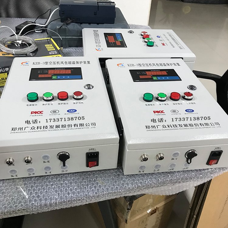 空壓機風包（儲氣罐）超溫保護裝置ISO9001質量認證