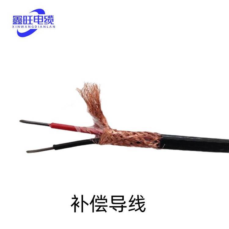 KX系列補(bǔ)償導(dǎo)線ZR-KX-HS-FPFR32鎳珞-鎳硅熱電偶配套信號(hào)線測溫線