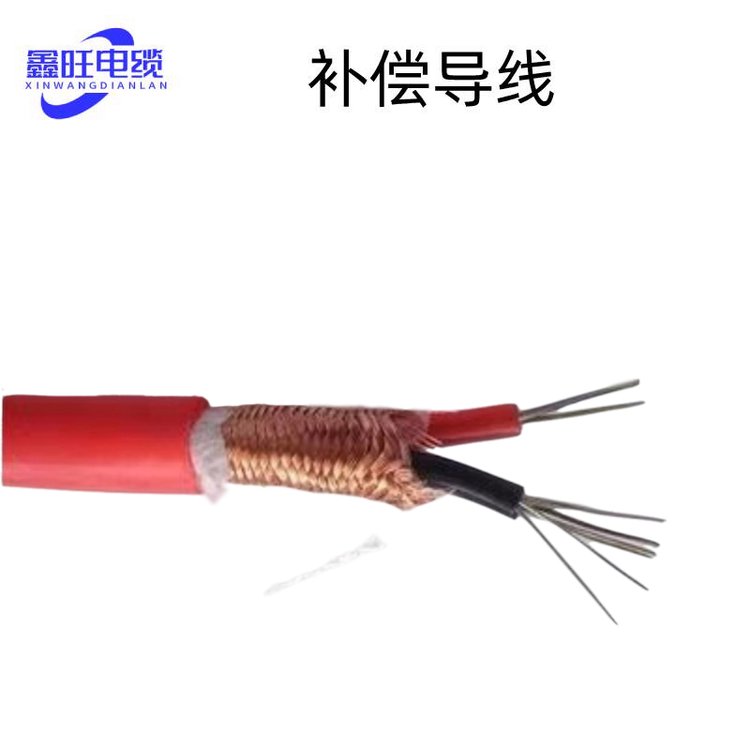 k型熱電偶補償導線KC-GA-VPVP2*1.0多股軟芯硅橡膠屏蔽電纜
