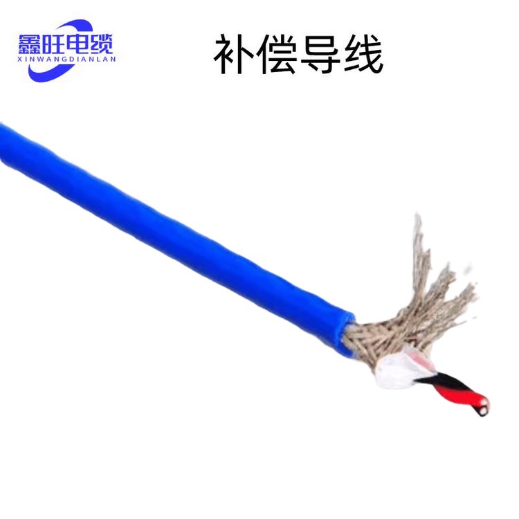 K型分度號補(bǔ)償導(dǎo)線KC-VPVP2*1.0多股軟芯硅橡膠屏蔽熱電偶電纜