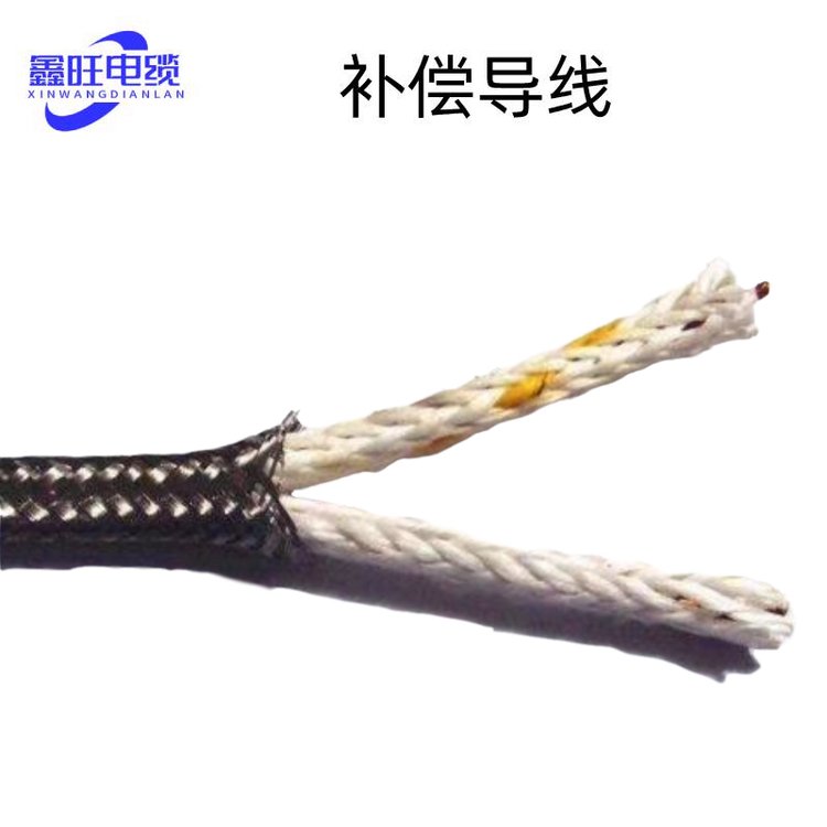 TX-GB-YVRP2*1.52*1.0抗干擾熱電偶金屬外屏蔽補(bǔ)償導(dǎo)線測溫線