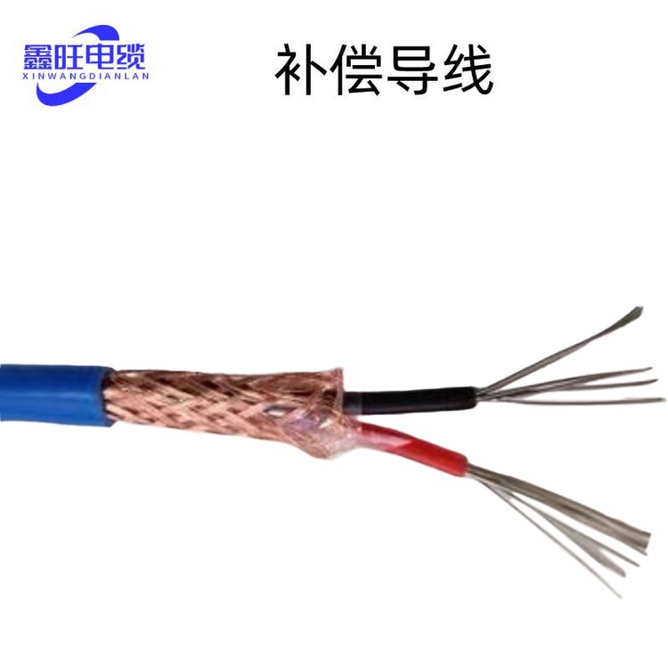 全規(guī)格補償導(dǎo)線ZR-KX-GB-YJPVP22阻燃鎳珞-鎳硅K型熱電偶測溫線