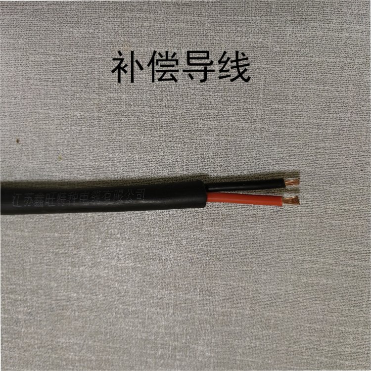 補償導線ZR-KC-GA-VV阻燃防火熱電偶配套補償電纜測溫信號線