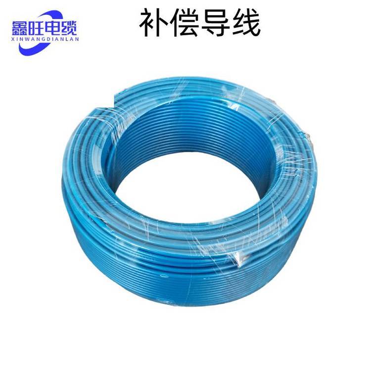 鑫旺補(bǔ)償導(dǎo)線ZR-KX-HA-FFP3化工電廠用熱電偶測溫軟線電纜