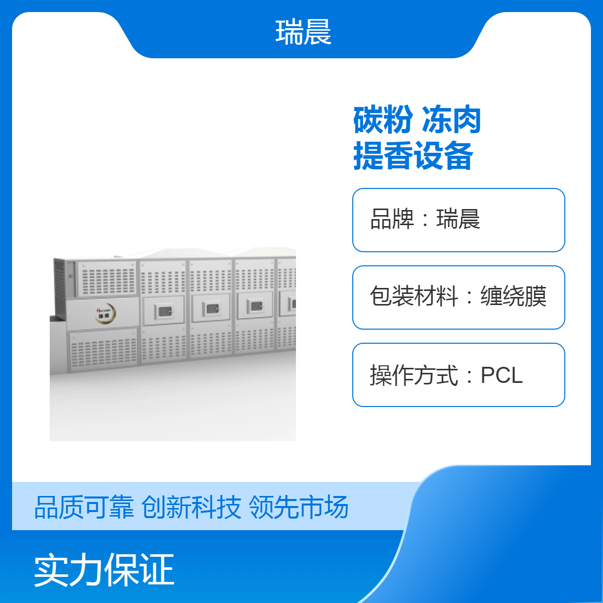碳粉烘干脫水凍肉解凍處理五谷烘干低溫烘焙提香設(shè)備