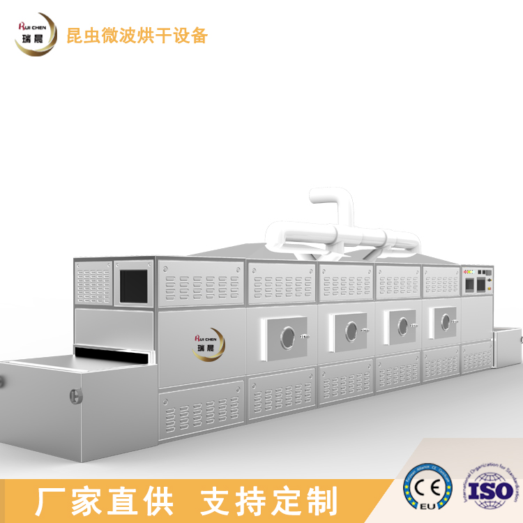 隧道式微波烘干機(jī)64kw香蕉片低溫真空烘干設(shè)備免費(fèi)安裝調(diào)試
