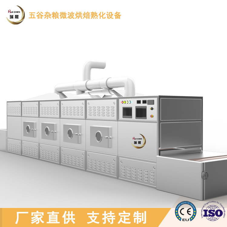 瑞晨冷凍食品微波解凍設備快速加熱大型工業(yè)用微波設備