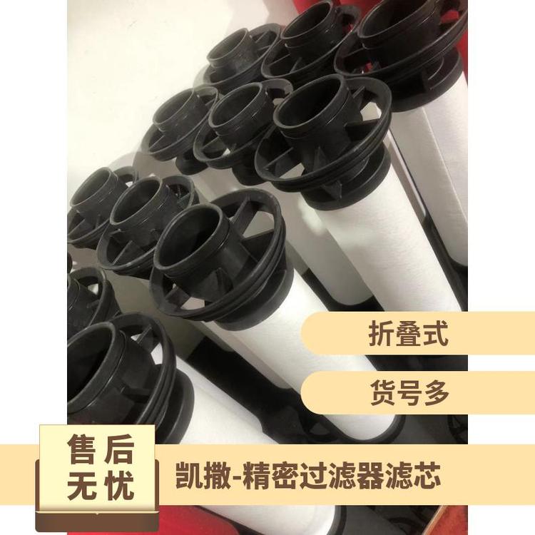 中效1微米型號(hào)9.4892.0煤炭篩分金屬凱撒精密過濾器濾芯