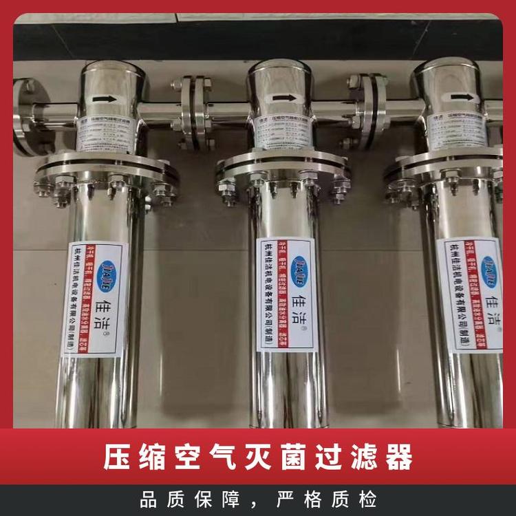 滅菌過濾器壓縮空氣外形尺寸219重量4.2kg3-0.01微米吸附
