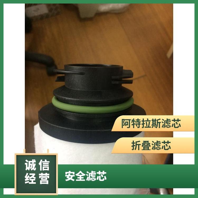 阿特拉斯QD360 290120804空氣進(jìn)出口徑30mm奧斯龍折疊濾芯
