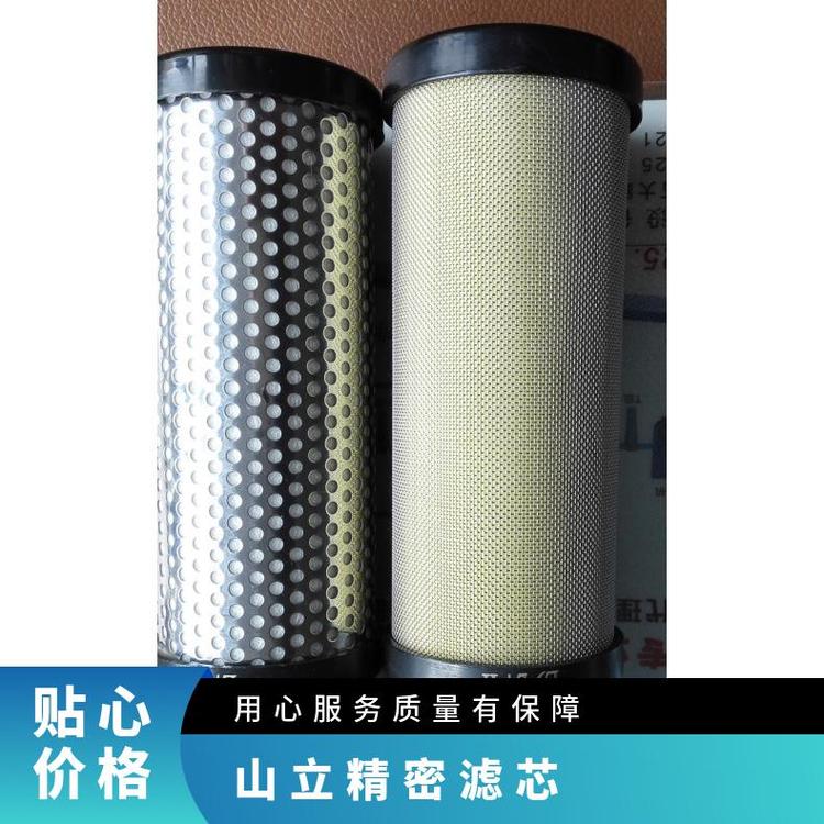 油燒結(jié)碳鋼壓縮機(jī)過(guò)濾精度10SLAF-30HC\/HTHA山立濾芯