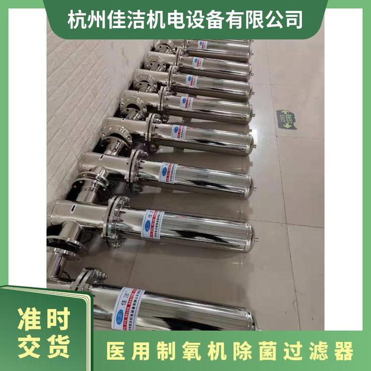 醫(yī)用除菌過濾器型號F300MV不銹鋼法蘭重量65kg真空泵
