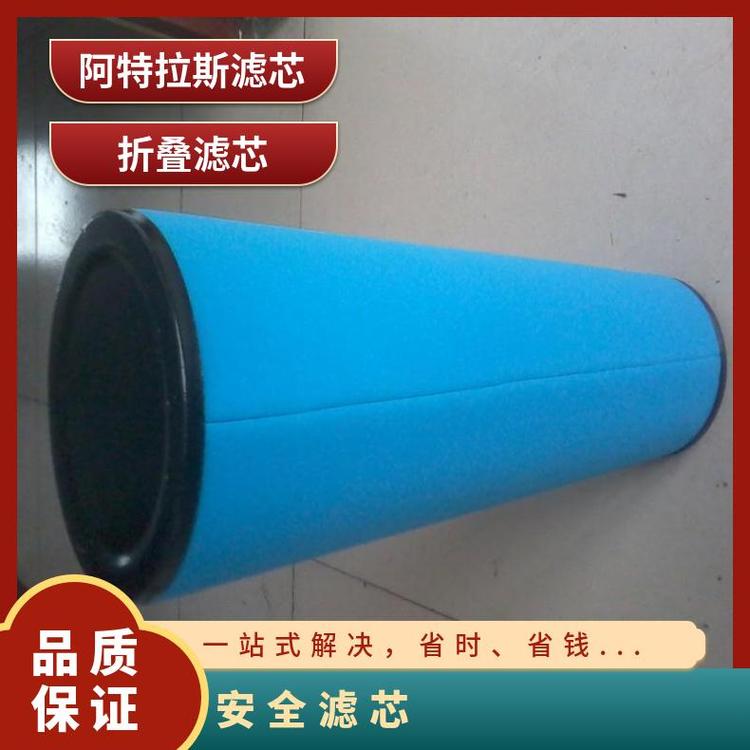 阿特拉斯DD145 2901207916奧斯龍折疊濾芯進(jìn)出口徑30mm