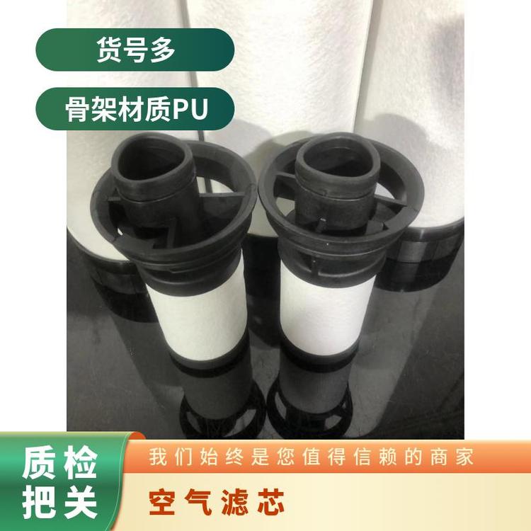 型號(hào)9.4869.0規(guī)格100不銹鋼凱撒過(guò)濾器濾芯KAESERE6KB