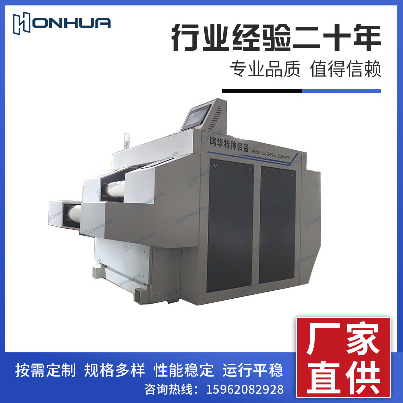 碳纖維增強材料玻璃纖維泡沫玻纖兩面覆鋁箔復(fù)合機鴻華品牌