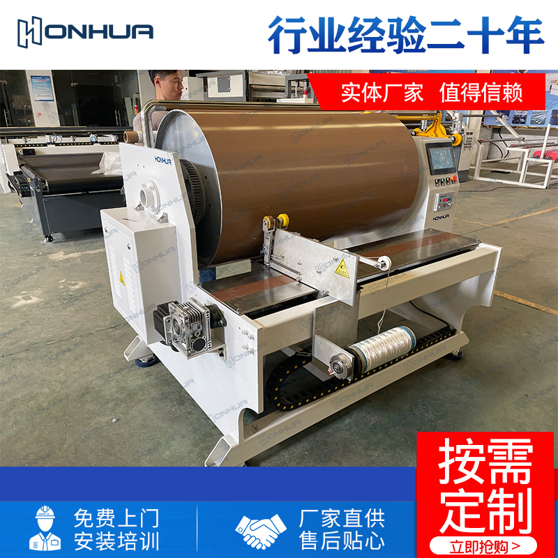 UD織物布料玻璃纖維熱熔膠涂布復合機PE單向預浸料生產線