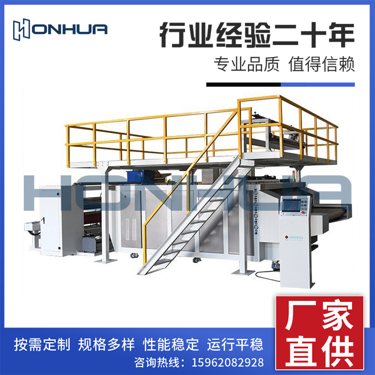新材料連續(xù)復合生產(chǎn)線蜂窩板復合機層壓熱壓復合設備鴻華品牌