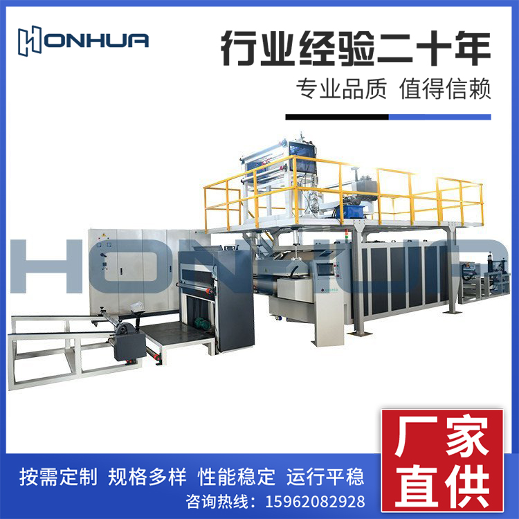 納米氣凝膠氈涂布復(fù)合機新材料連續(xù)復(fù)合生產(chǎn)線鴻華品牌