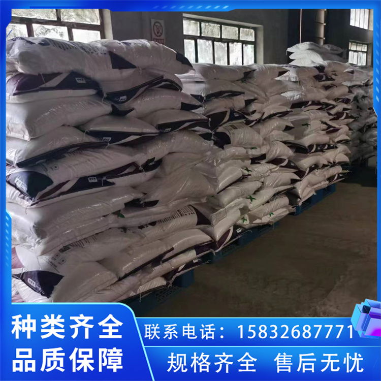 碳水化合物【一水葡萄糖】玉星品牌培養(yǎng)細(xì)菌、禽畜水產(chǎn)養(yǎng)殖用