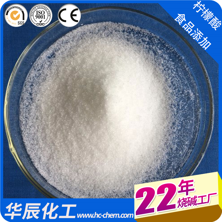 食品級(jí)英軒牌一水檸檬酸\/飲水機(jī)、茶壺、熱水器清洗