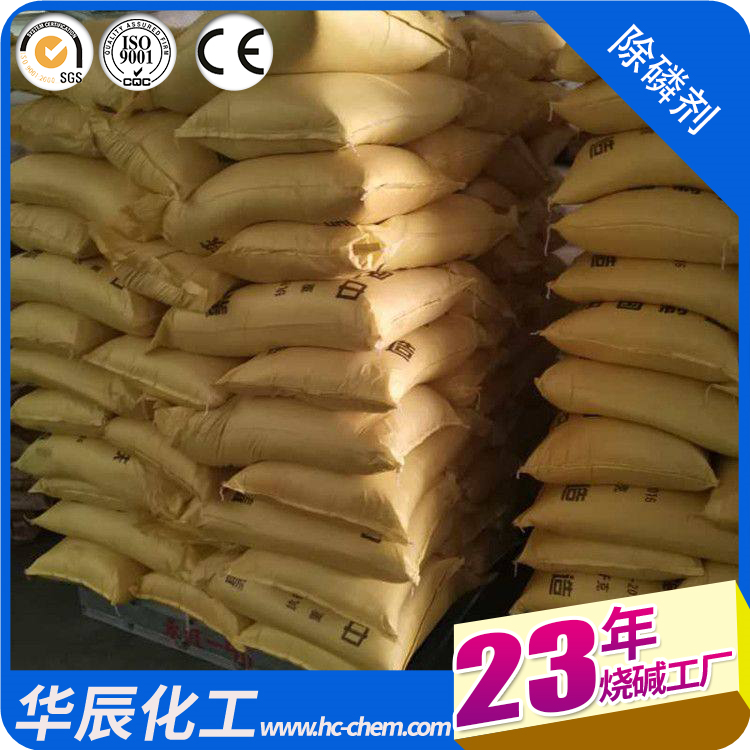 工業(yè)級(jí)除磷劑\/養(yǎng)殖廢水脫磷劑\/聚合硫酸鐵絮凝劑