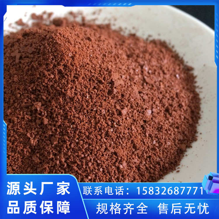 固體聚合氯化鋁鐵——礬花密實、水解快速——處理洗煤污水