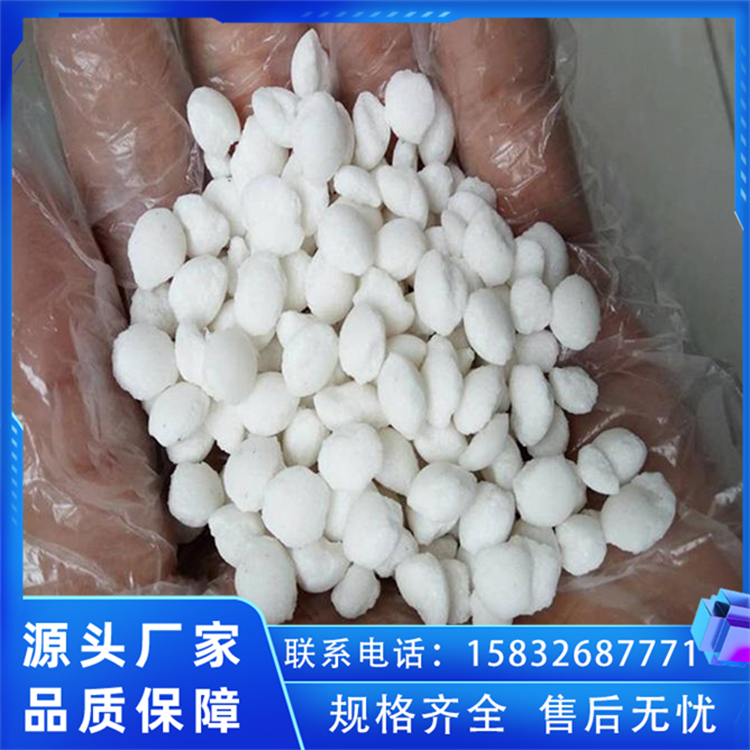道路除冰防凍用大?；}工業(yè)優(yōu)等球狀融雪劑高速機(jī)場融雪