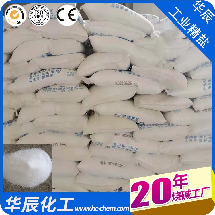 水處理精制工業(yè)鹽\/制皂工業(yè)原料【工業(yè)級(jí)98.5精鹽】