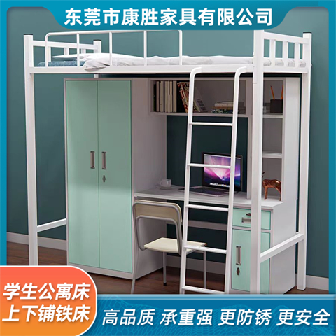 學(xué)生公寓三人連體床帶踏步樓梯KS上床下衣柜書桌一體組合床