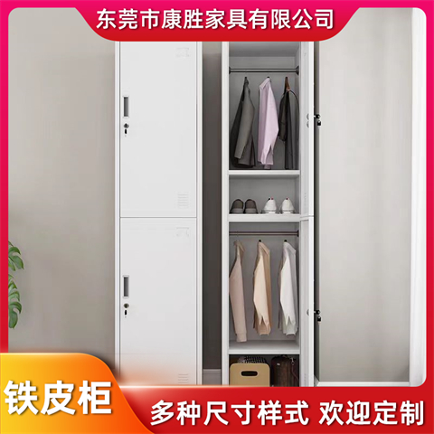 康勝鐵皮更衣柜辦公室用2門鐵衣柜實用型灰白色鐵柜子