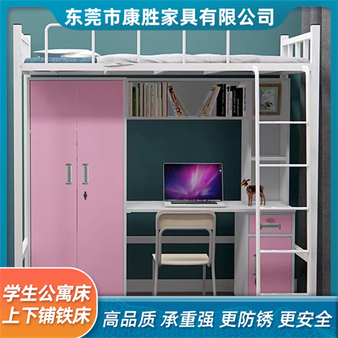 學(xué)生公寓床上床下桌組合床KS閉口型材床學(xué)校宿舍上下鋪床
