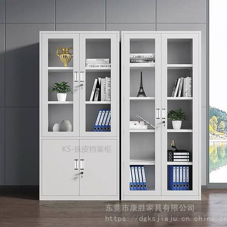 辦公家具廣東康勝鋼制文件柜現(xiàn)代推拉門辦公柜