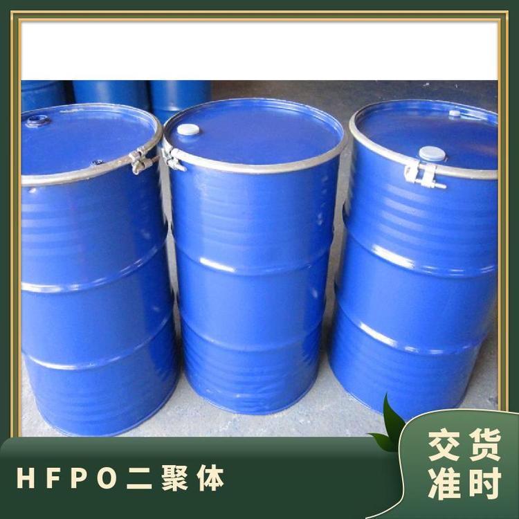 HFPO二聚體六氟環(huán)氧丙烷陰涼、干燥密封保存科研CAS號(hào)2062-98-8