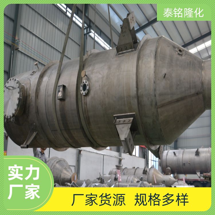 泰銘隆化工霧沫耐腐蝕鈦分離器批發(fā)采購(gòu)來(lái)圖定制加工