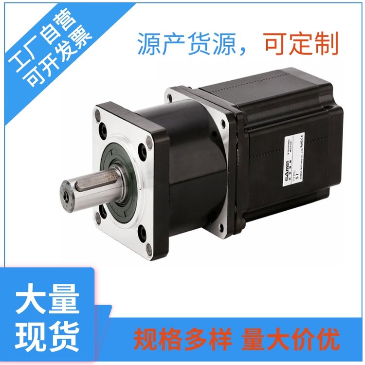 山社小型行星減速步進電機齒輪可調(diào)速大力矩輸出馬達3D打印等行業(yè)