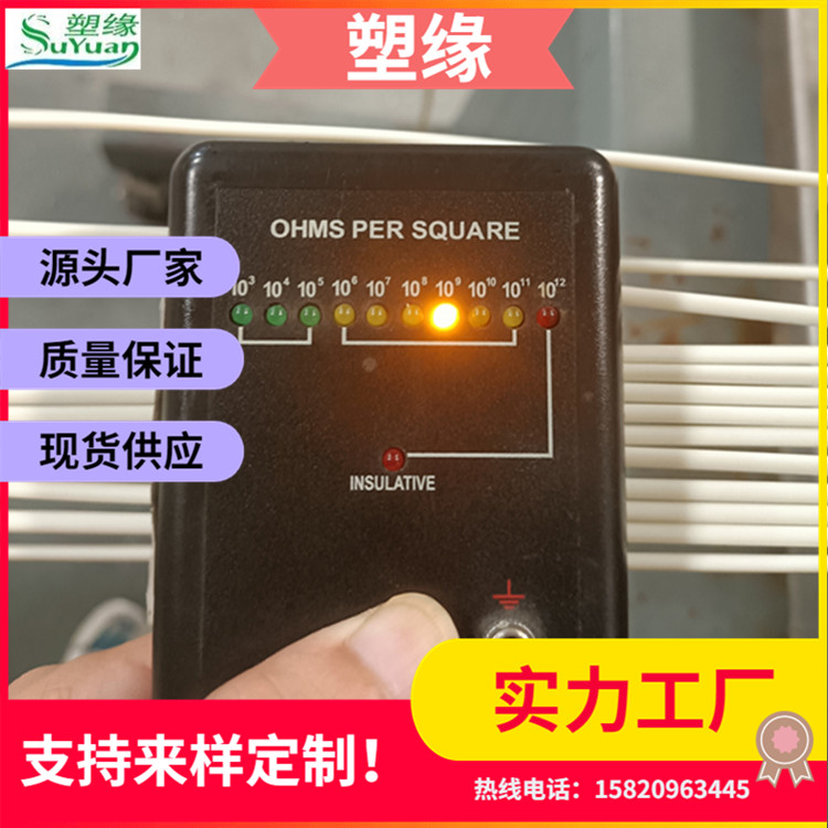 新料改性電器外殼抗靜電PC\/ABS電動(dòng)工具配件級導(dǎo)電pc\/abs流動(dòng)性佳