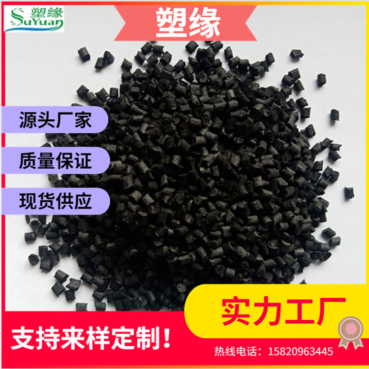 供應(yīng)電器零部件級(jí)加纖防靜電pc碳纖維復(fù)合抗靜電PC電阻6-9次方
