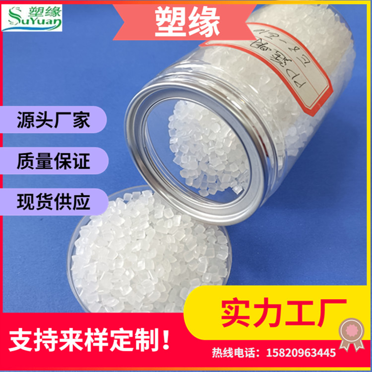 半透明永防靜電PP棉簽棒晶圓盒用料電阻8-10次方超導(dǎo)電pp塑料
