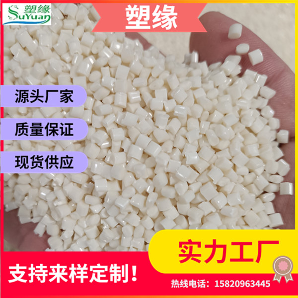 塑緣導電POM塑料電阻2-5次方超導電pom實力工廠品質保證